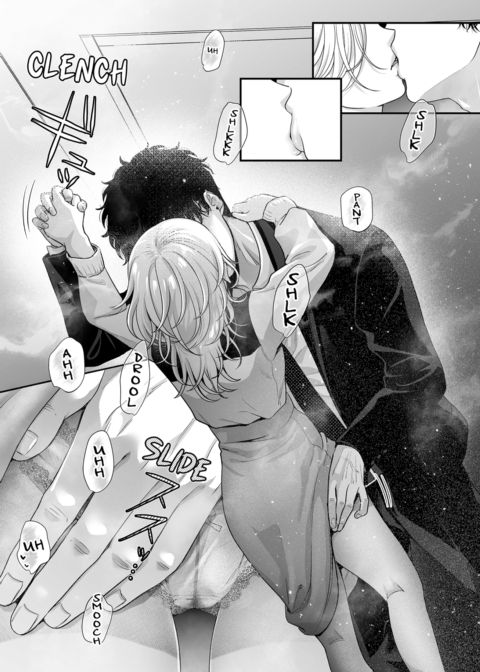 I'm in Love with Mr. Hanabusa's Mouth Vol.3 Chapter 1 page 3