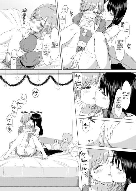 I Want to Grant You Happiness Chapter 1 page 16