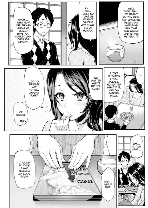 Let's Get Horny Chapter 1 page 117