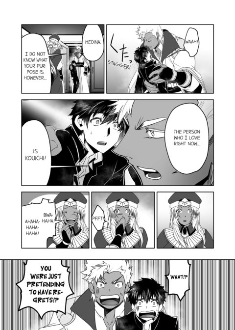The Titan's Bride Vol.1 Chapter 1 page 67