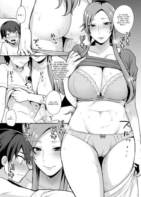 Sakuragi-sensei's Lover Chapter 1 page 15