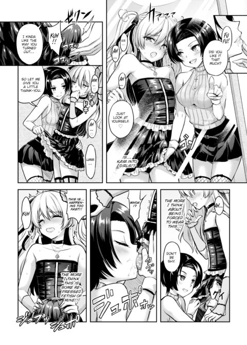 Love-Colored Alternative Track.3 Chapter 1 page 10