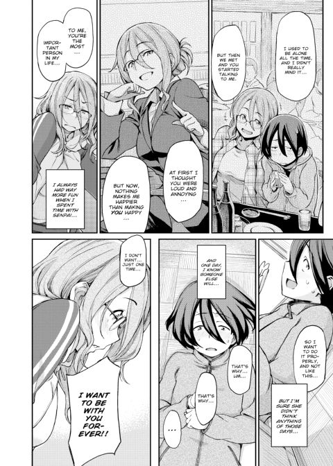 Indecent Proposal Chapter 1 page 159