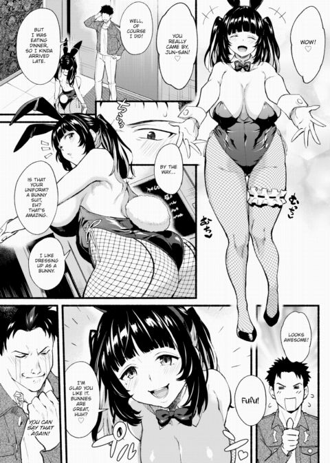 After Service ❤ Chapter 1 page 5
