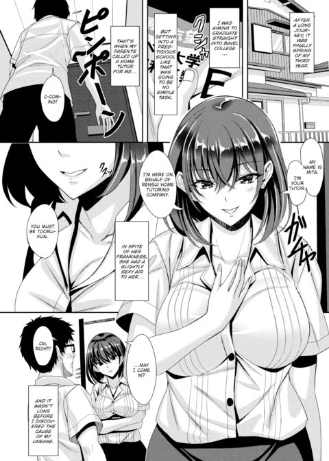 Sexual Coaching Chapter 1 page 2