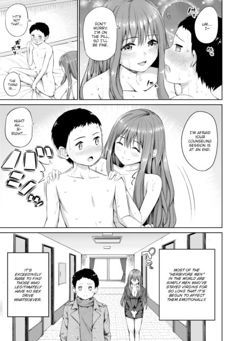 Anti-Herbivore Men Division Chapter 1 page 23