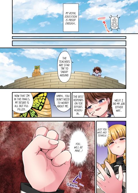 Cowgirl's Riding-Position Makes Me Cum Vol. 20 Chapter 1 page 26