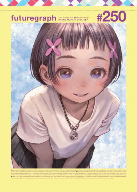 futuregraph #250 Chapter 1 page 1