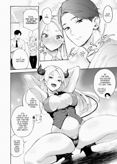 Yeah, I'm a Succubus. And!? Chapter 1 page 14