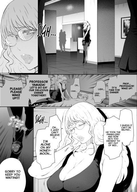 White Secret - That one night I never told you about... Chapter 1 page 17