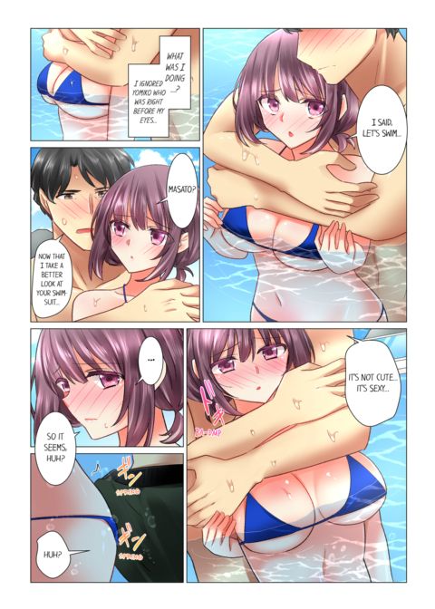 Our Kinky Newlywed Life Vol.6 Chapter 1 page 9