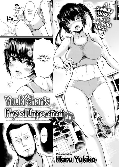 Yuuki-chan's Physical Improvment Plan Chapter 1 page 1