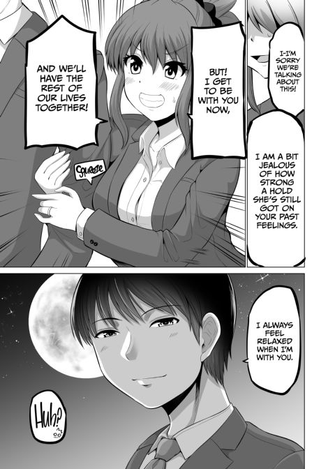 No Guard Wife 15 Chapter 1 page 18
