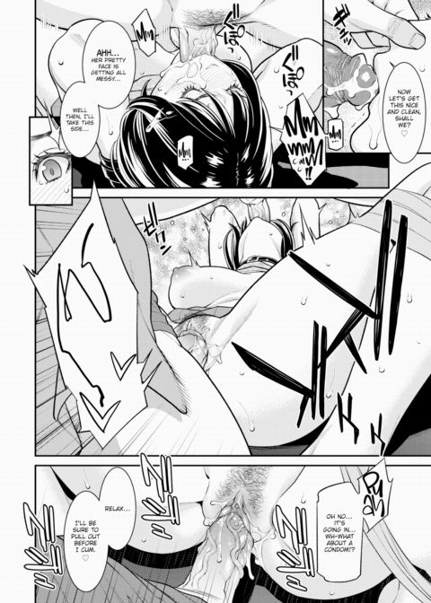 Fucked Housewife Chapter 1 page 6