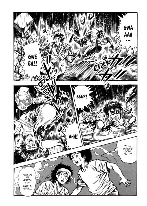 Urotsukidoji: Legend of the Overfiend - Volume 4 Chapter 1 page 183
