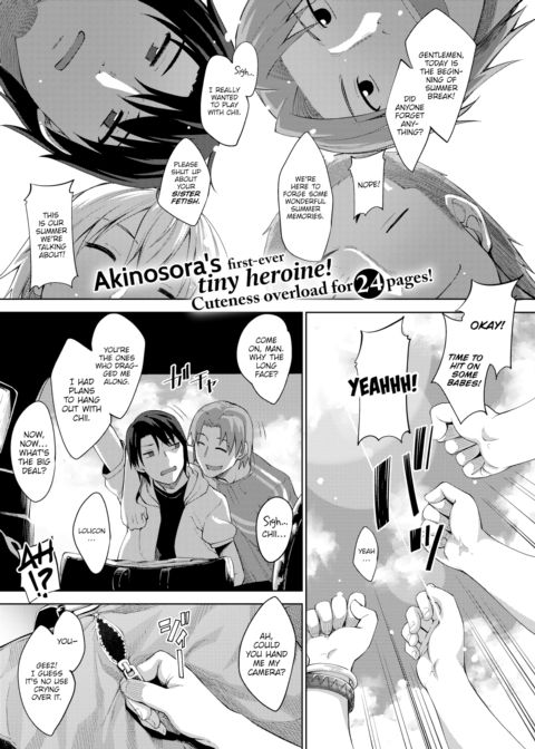 Perfect Beach Day Chapter 1 page 1