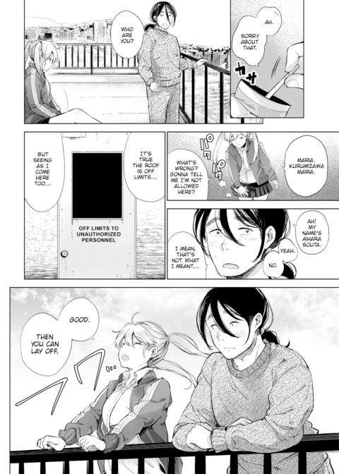 A Place Close to the Sky and Our Dreams Chapter 1 page 2
