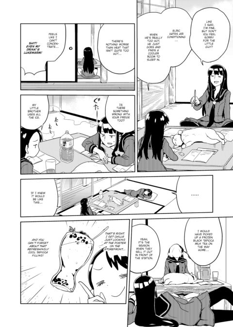Something Imaginary Chapter 1 page 2