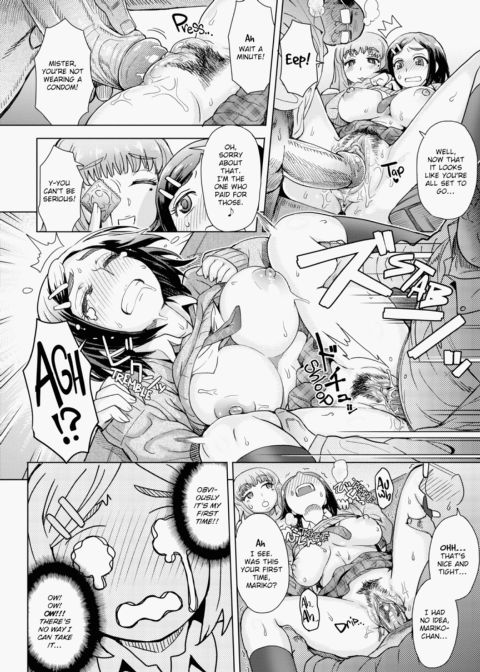 Lust Mix Chapter 1 page 209