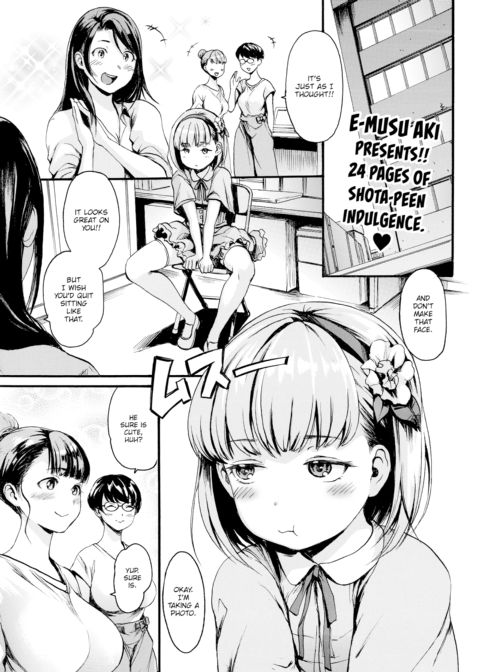 Pubescent Model Chapter 1 page 1