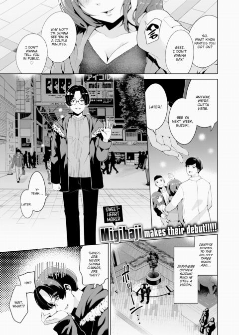 Devilish Kindness Chapter 1 page 1