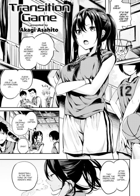 Transition Game Chapter 1 page 1