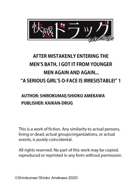 After Mistakenly Entering The Men's Bath, I Got It From Younger Men Again and Again... Chapter 1 page 99