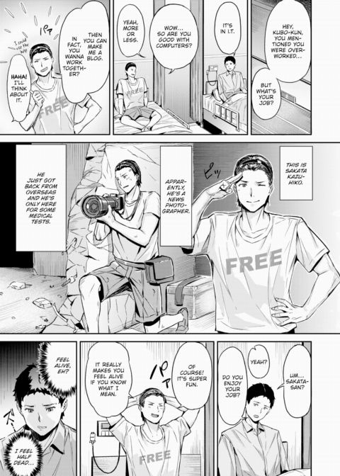 Pretty Erotic Nurse Chapter 1 page 3