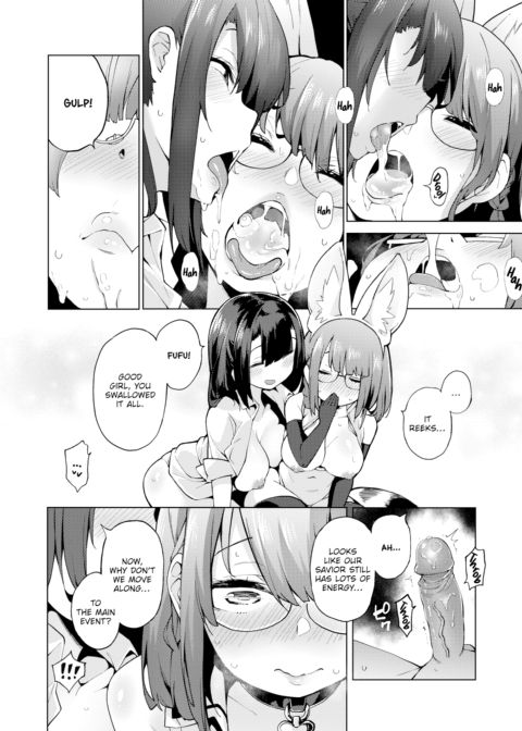 POV! Her Saving Grace #2 Chapter 1 page 10