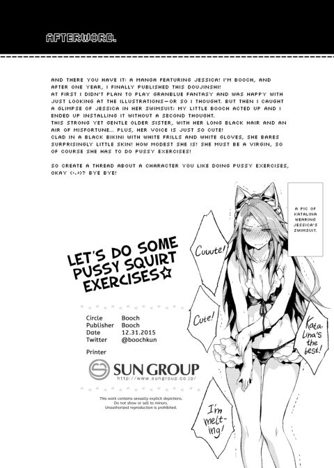 Let's Do Some Pussy Squirt Exercises Chapter 1 page 25