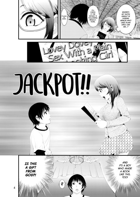 Ms. PussyClit or How I Learned to Stop Worrying about Being Caught and Became a Human Toilet at a Doujin Event Chapter 1 page 5