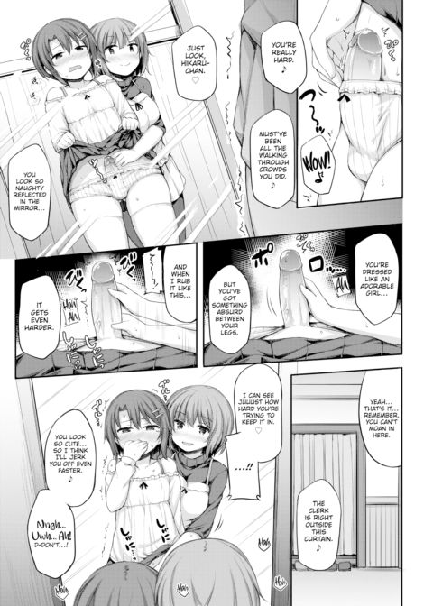 My Adorable Girlfriend Chapter 1 page 7