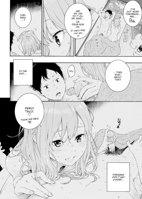 Chilly Rain, Tender You Chapter 1 page 20
