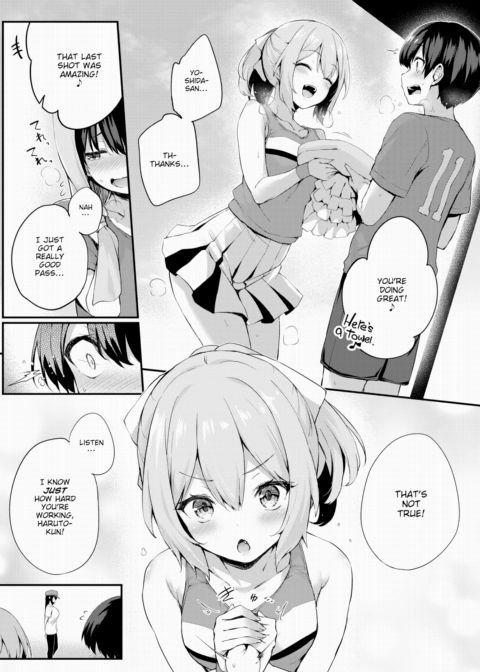 My Big Sister ~After~ Chapter 1 page 2