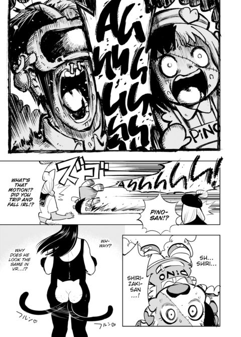 Shirizaki Anal Online ~Part 1~ Chapter 1 page 3
