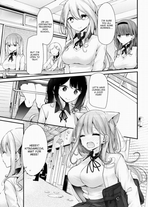 Cocksleeve Classroom Dropout - Episode:00 Chapter 1 page 33