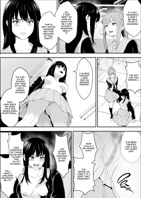Breeding a Better Tomorrow Chapter 1 page 41