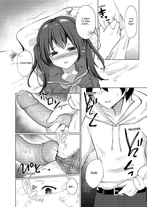Slipping It Inside My Little Sister Chapter 1 page 42