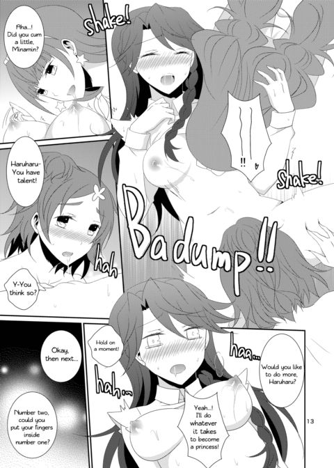 Cure Assort Selection Chapter 1 page 14