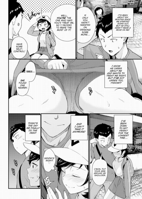 Hurry Up and Do Me! Chapter 1 page 2