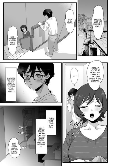 Gimme Your Virginity!! - How I Became My Childhood Friend's Fuck Buddy Chapter 1 page 24