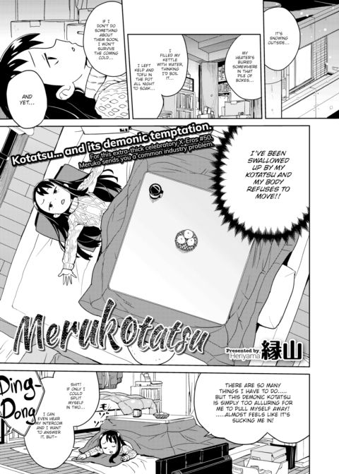 Merukotatsu Chapter 1 page 1