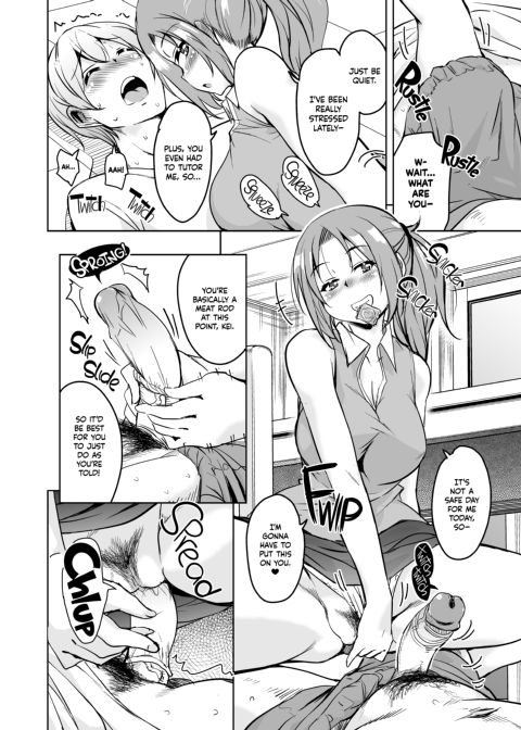 Tropical Island Maniacs: My Host Family is so Lewd! 5 Chapter 1 page 7