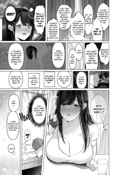 Three Days of Breeding With My Brother’s Former-Model Wife Chapter 1 page 40