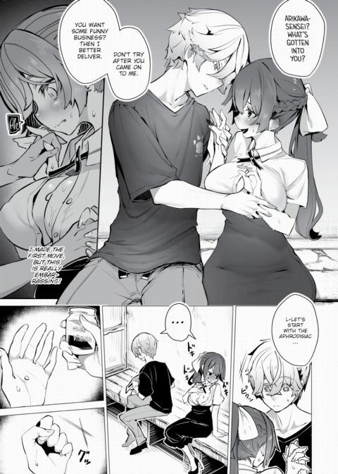 Tokyo Black Box Case.08 The Sadistic Professor's Case Report - Breaking the Rookie Female Investigator! Chapter 1 page 6