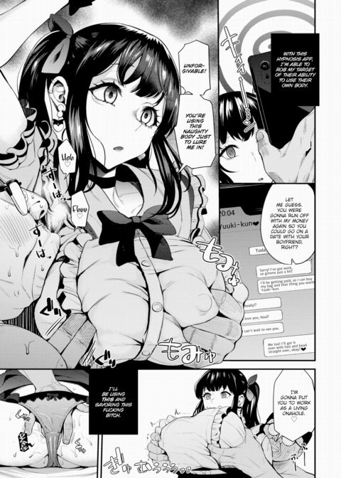 Revenge Hypno 2 Chapter 1 page 3