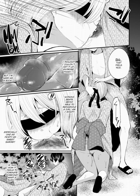 I Found This Plain Girl’s Lewd Account and It Turns Out She’s a Slut!? Ch.11 Chapter 1 page 12