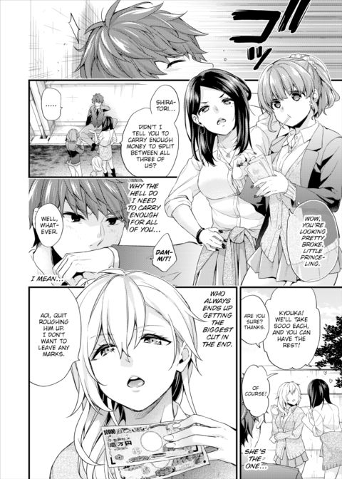 Master-Slave Complex - Maid 1 Chapter 1 page 2