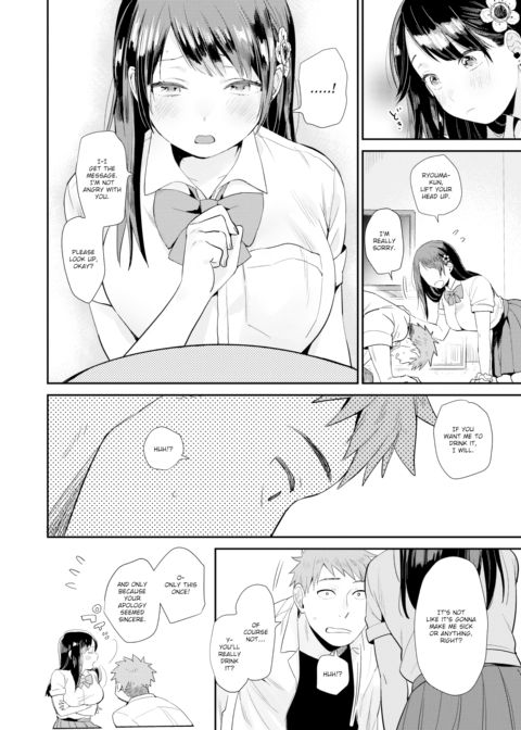 Love ❤ Potion Chapter 1 page 4