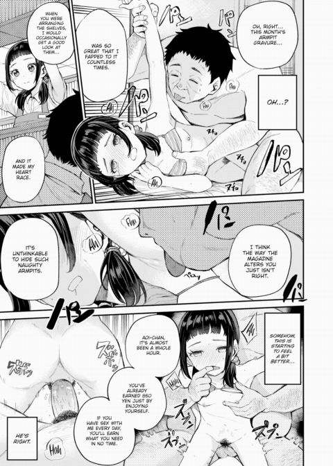 Aoi-chan's Secret Chapter 1 page 17